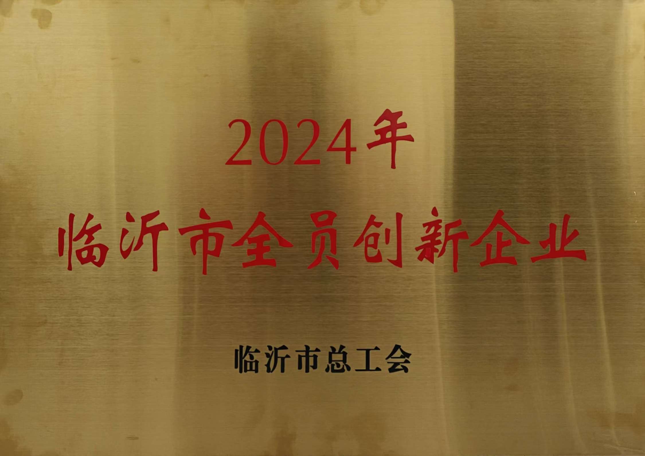 微信图片_20250110105020.jpg