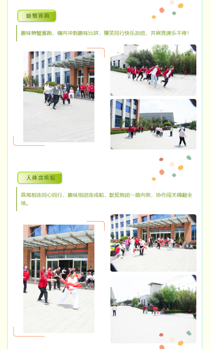 网站6.png